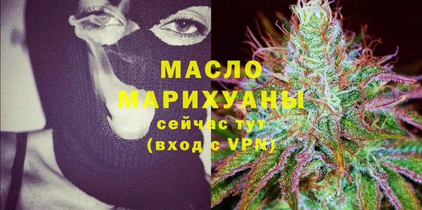 дистиллят марихуана Богданович